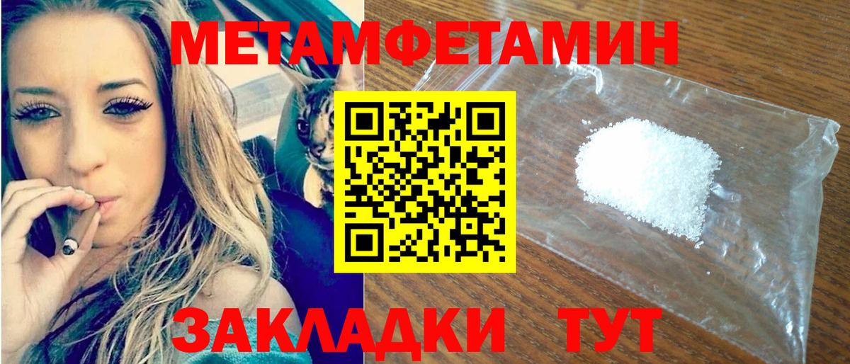 Мурманск  Amphetamine  Вход с VPN  АМФ 97%  Amphetamine 