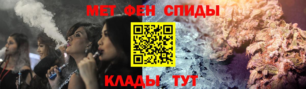 Амфетамин Premium Мурманск