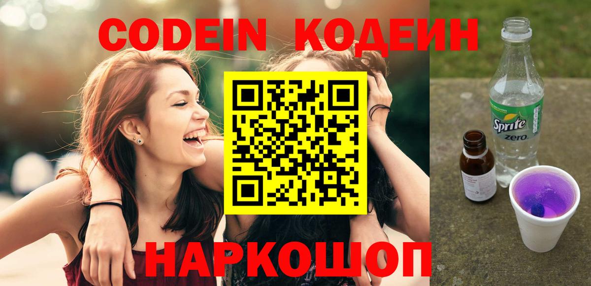 КОКАИН  Мурманск  Марихуана  МЕФ   Гашиш  Экстази  Вход с VPN  МЕФ  А ПВП СК кристаллы 