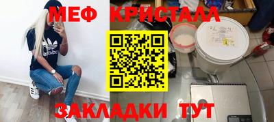 марихуана Вышний Волочёк