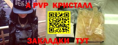 гашиш Вязьма