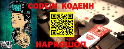 прущий лед Гулькевичи