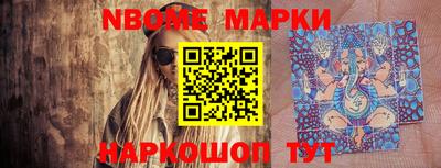 марихуана Вышний Волочёк