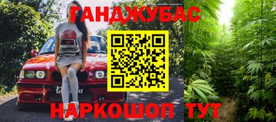 гашиш Вязьма