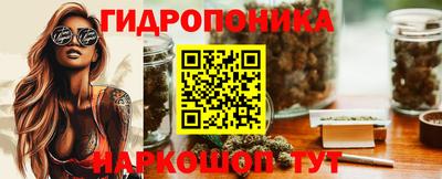 марихуана Вышний Волочёк