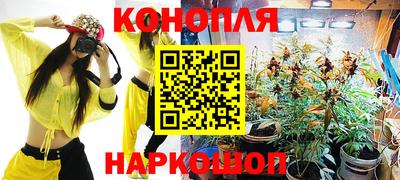 гашиш Вязьма