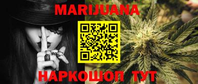 марихуана Вязники