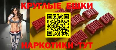 марихуана Вышний Волочёк