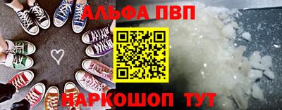 марихуана Вышний Волочёк
