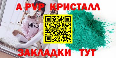марихуана Вышний Волочёк