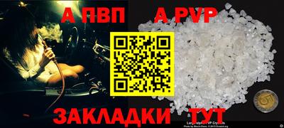 гашиш Вязьма