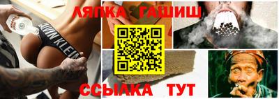 гашиш Вязьма