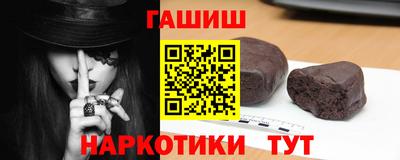 марихуана Вышний Волочёк