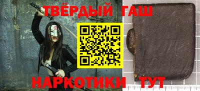гашиш Вязьма