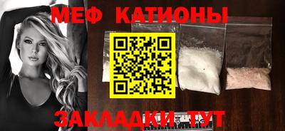 дживик Гуково