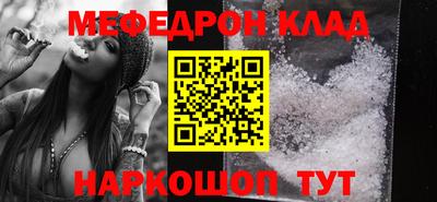 дживик Гуково