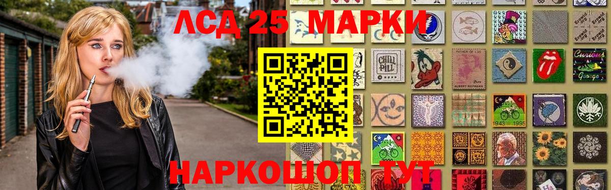 ЛСД экстази кислота Мурманск