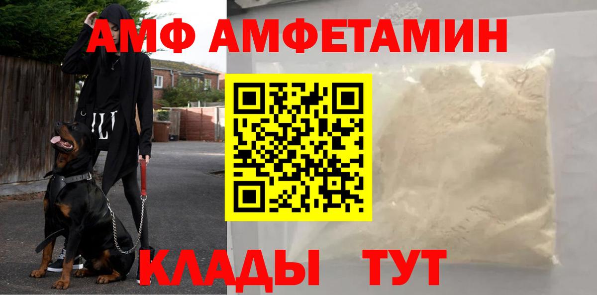 Первитин винт Мурманск