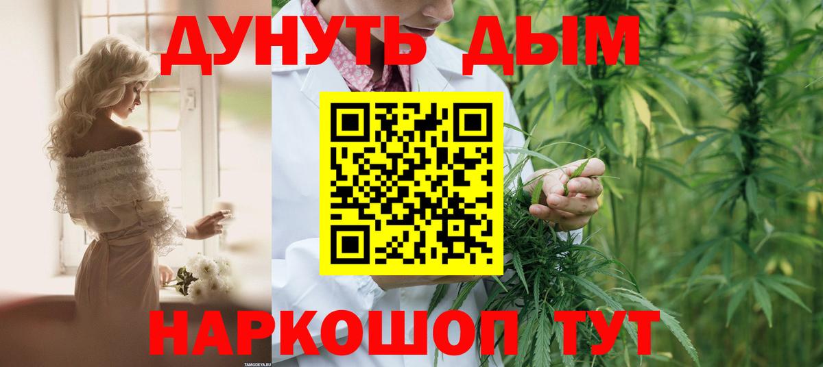 Мурманск  Канабис семена  МАРИХУАНА LSD WEED  МАРИХУАНА SATIVA & INDICA  Вход с VPN 